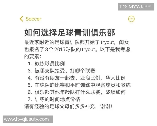 提升足球比赛技术的关键要素与实战应用解析 提升足球比赛技术的关键要素与实战应用解析